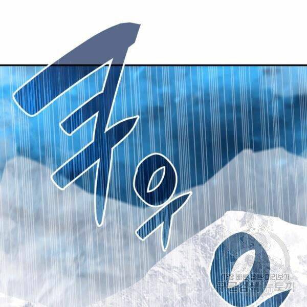 Tôi Là Lính Mới Chapter 65 - Trang 2