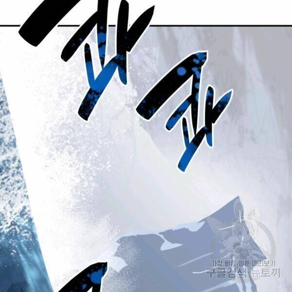 Tôi Là Lính Mới Chapter 65 - Trang 2