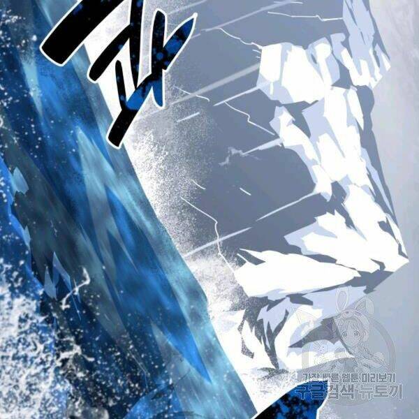 Tôi Là Lính Mới Chapter 65 - Trang 2