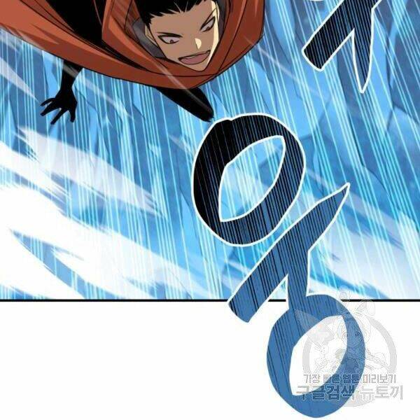 Tôi Là Lính Mới Chapter 65 - Trang 2