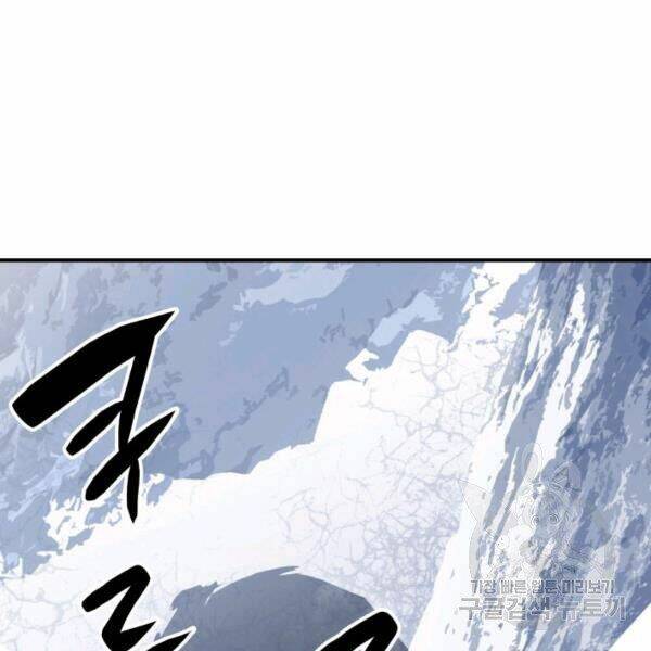 Tôi Là Lính Mới Chapter 65 - Trang 2