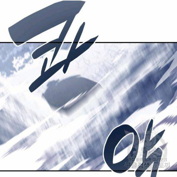 Tôi Là Lính Mới Chapter 65 - Trang 2