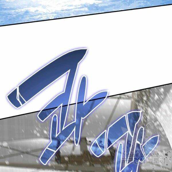 Tôi Là Lính Mới Chapter 65 - Trang 2