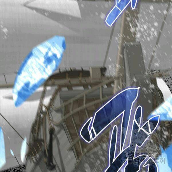 Tôi Là Lính Mới Chapter 65 - Trang 2