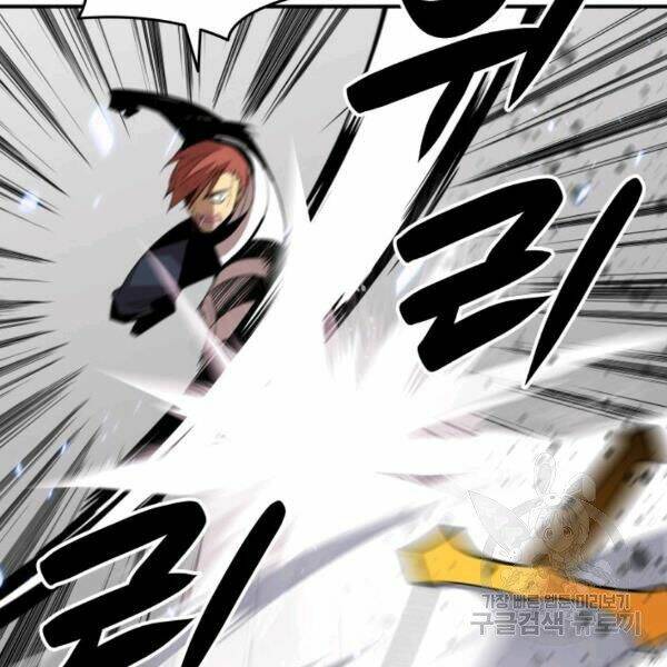 Tôi Là Lính Mới Chapter 65 - Trang 2