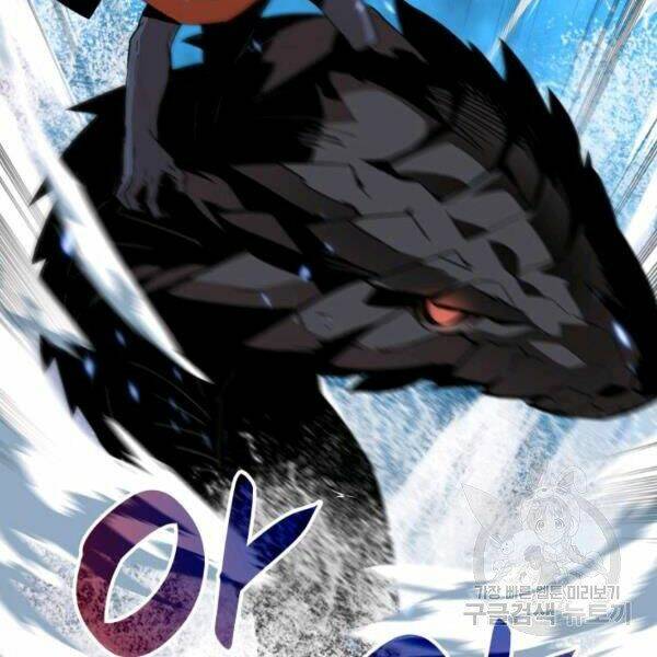 Tôi Là Lính Mới Chapter 65 - Trang 2