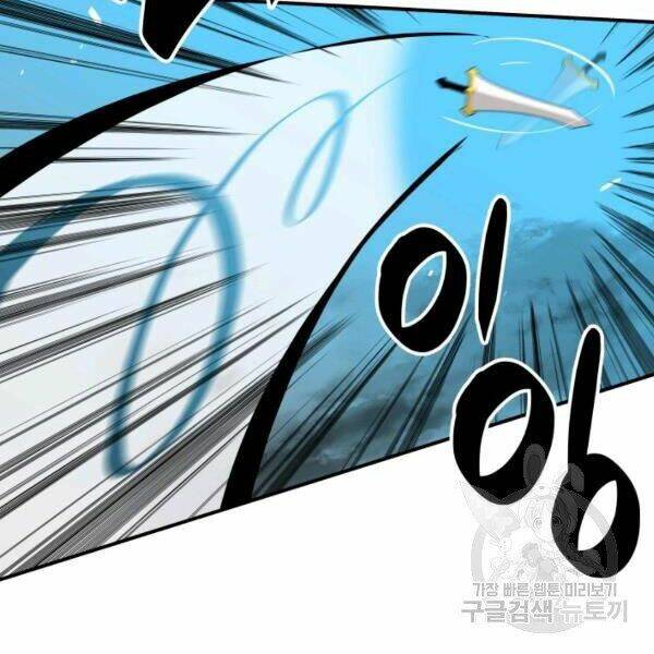 Tôi Là Lính Mới Chapter 65 - Trang 2