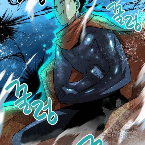 Tôi Là Lính Mới Chapter 65 - Trang 2