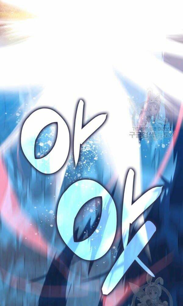 Tôi Là Lính Mới Chapter 66 - Trang 2