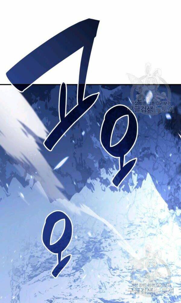 Tôi Là Lính Mới Chapter 66 - Trang 2