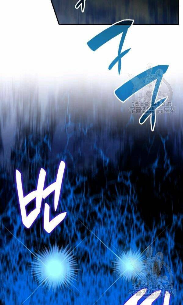 Tôi Là Lính Mới Chapter 66 - Trang 2