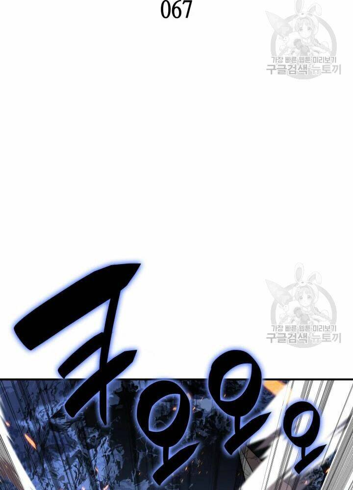 Tôi Là Lính Mới Chapter 67 - Trang 2