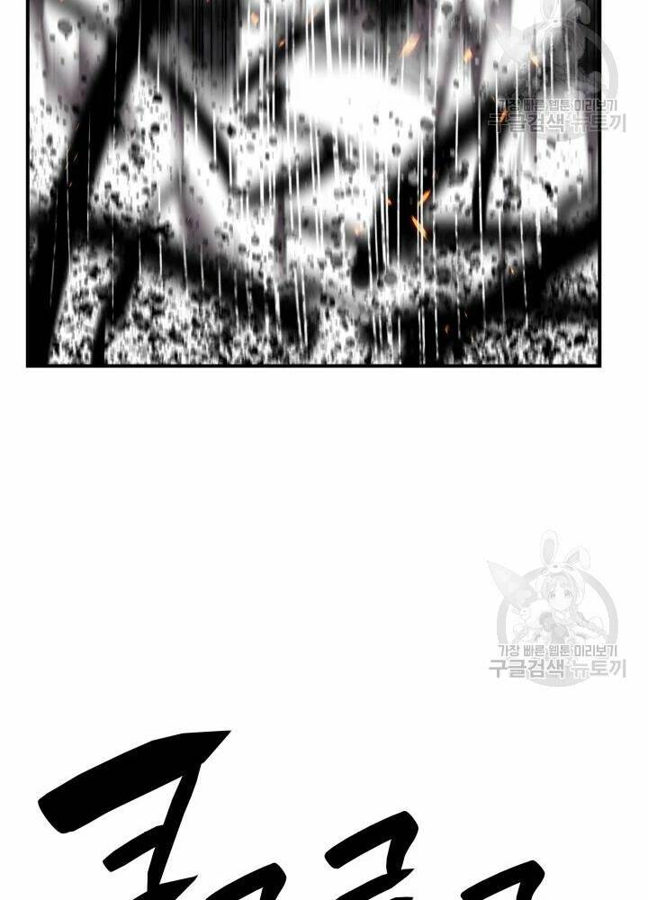 Tôi Là Lính Mới Chapter 67 - Trang 2