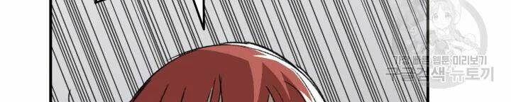 Tôi Là Lính Mới Chapter 67 - Trang 2