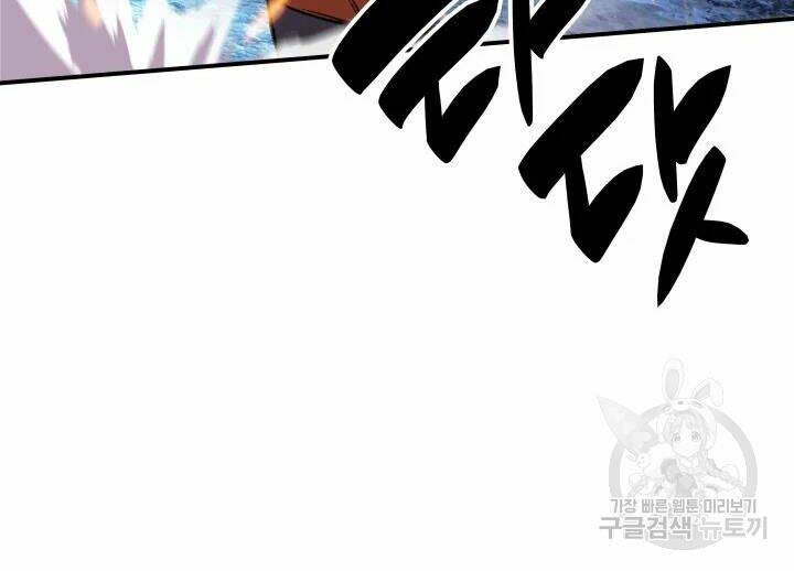 Tôi Là Lính Mới Chapter 67 - Trang 2