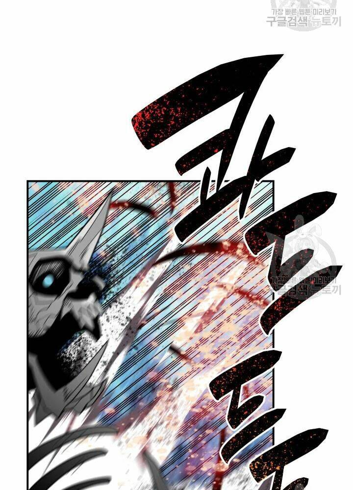 Tôi Là Lính Mới Chapter 67 - Trang 2