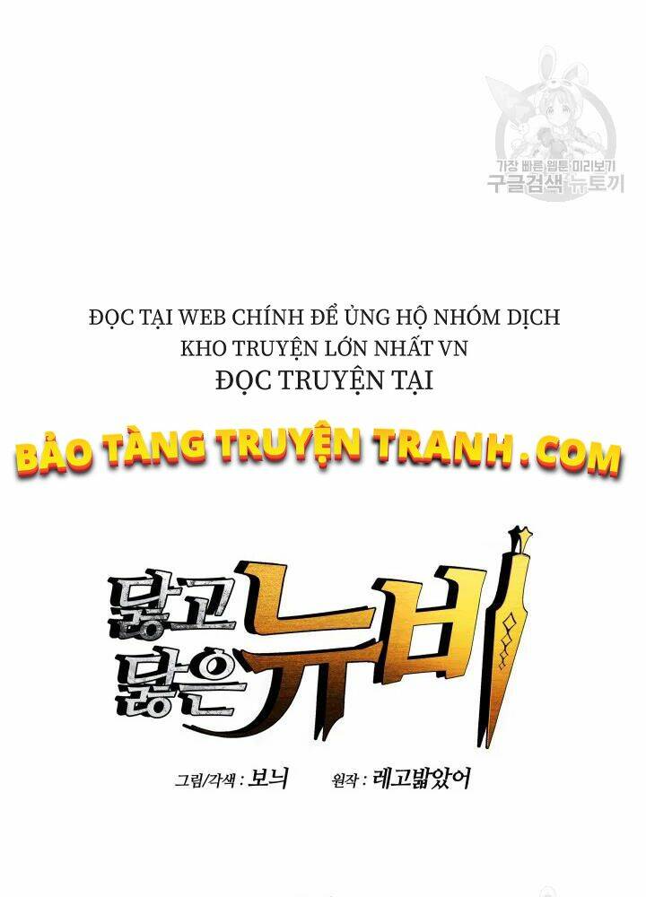 Tôi Là Lính Mới Chapter 67 - Trang 2