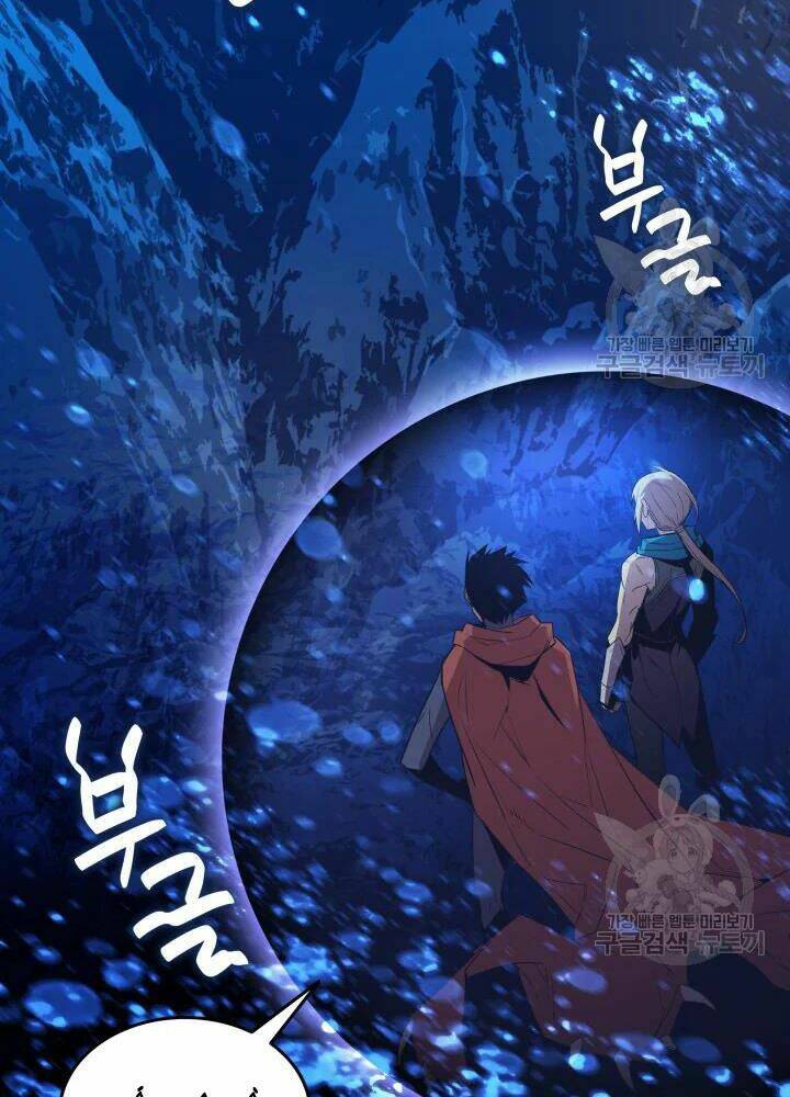 Tôi Là Lính Mới Chapter 68 - Trang 2