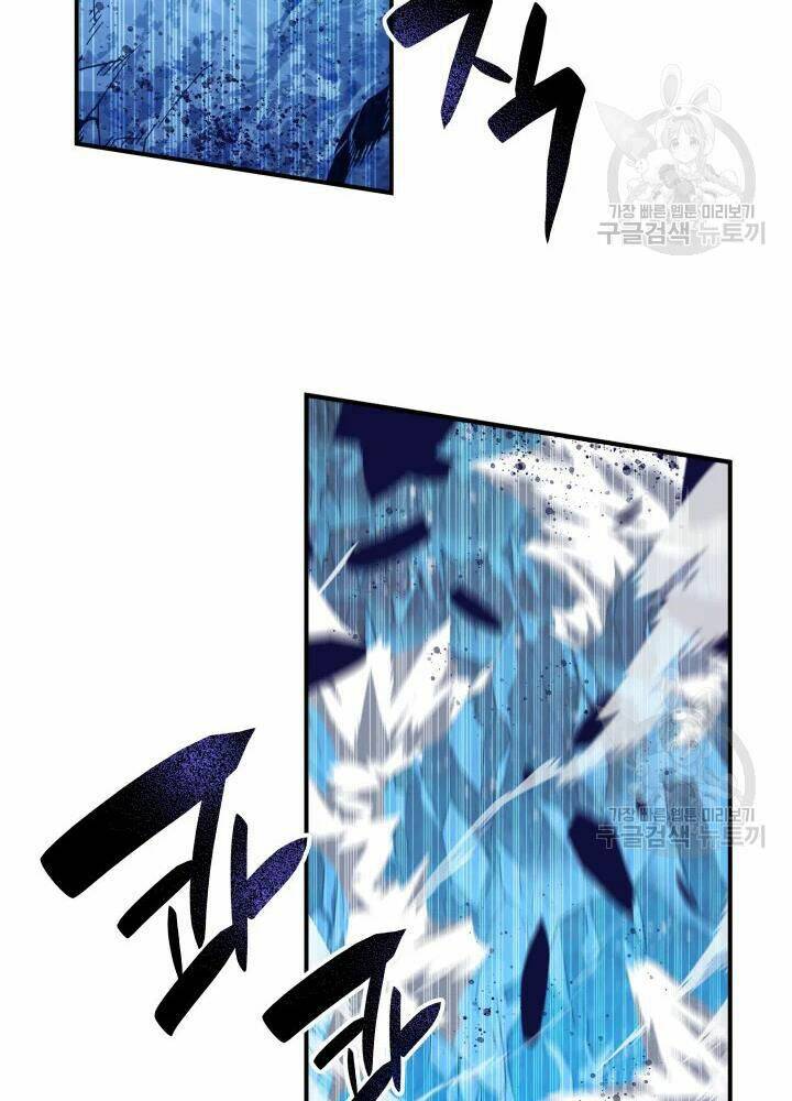 Tôi Là Lính Mới Chapter 68 - Trang 2