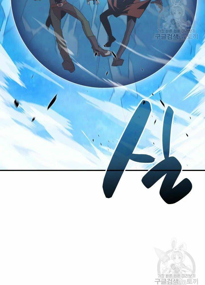 Tôi Là Lính Mới Chapter 68 - Trang 2