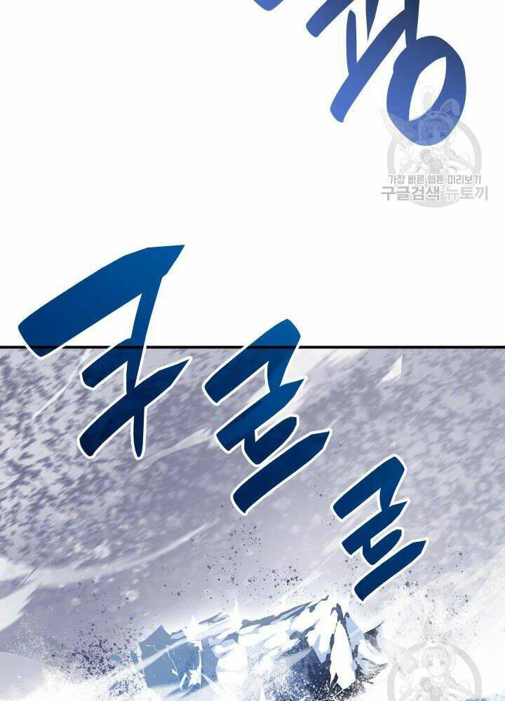 Tôi Là Lính Mới Chapter 68 - Trang 2