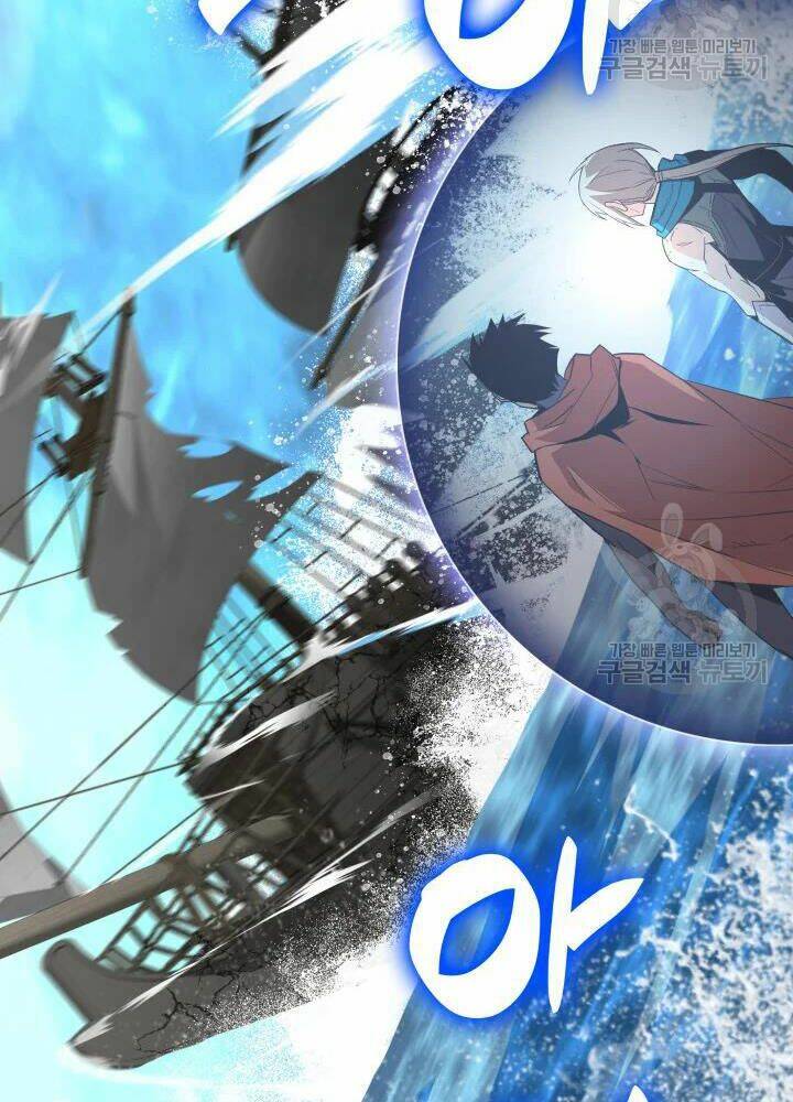 Tôi Là Lính Mới Chapter 68 - Trang 2