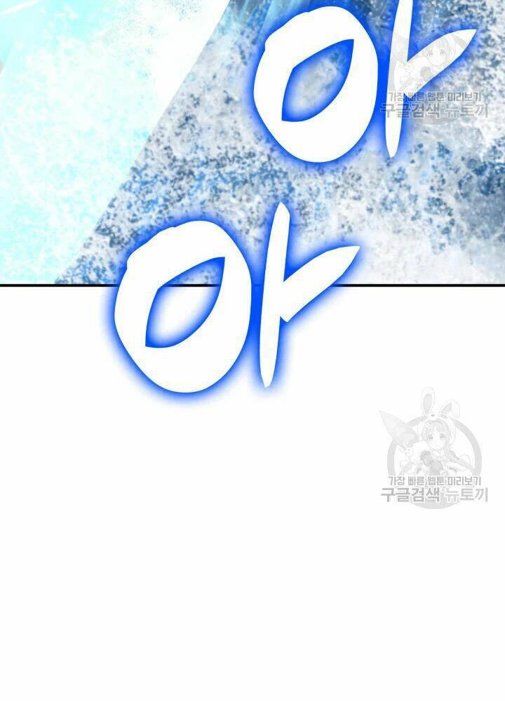 Tôi Là Lính Mới Chapter 68 - Trang 2