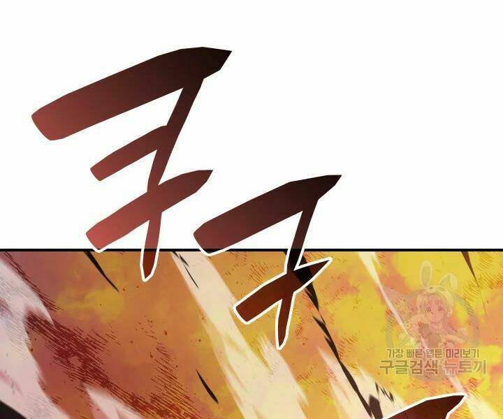 Tôi Là Lính Mới Chapter 69 - Trang 2