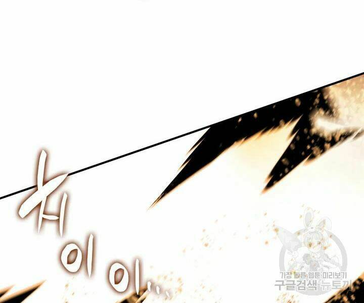 Tôi Là Lính Mới Chapter 69 - Trang 2