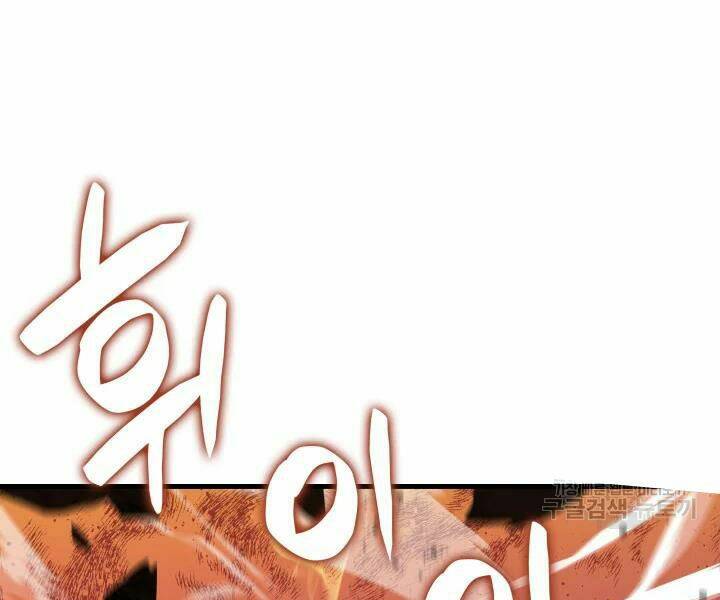 Tôi Là Lính Mới Chapter 69 - Trang 2