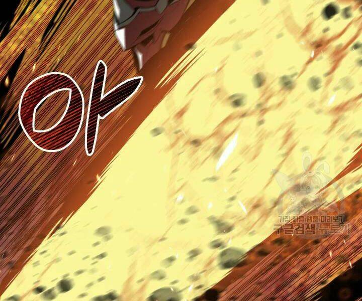 Tôi Là Lính Mới Chapter 69 - Trang 2