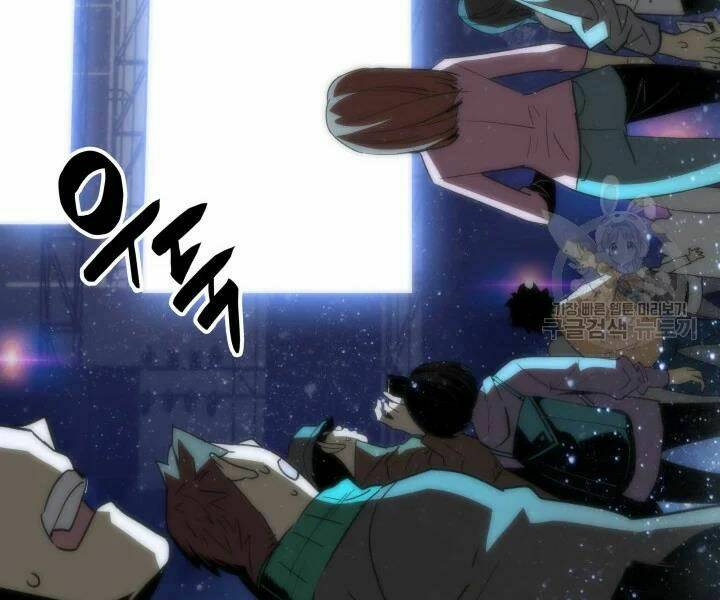 Tôi Là Lính Mới Chapter 69 - Trang 2