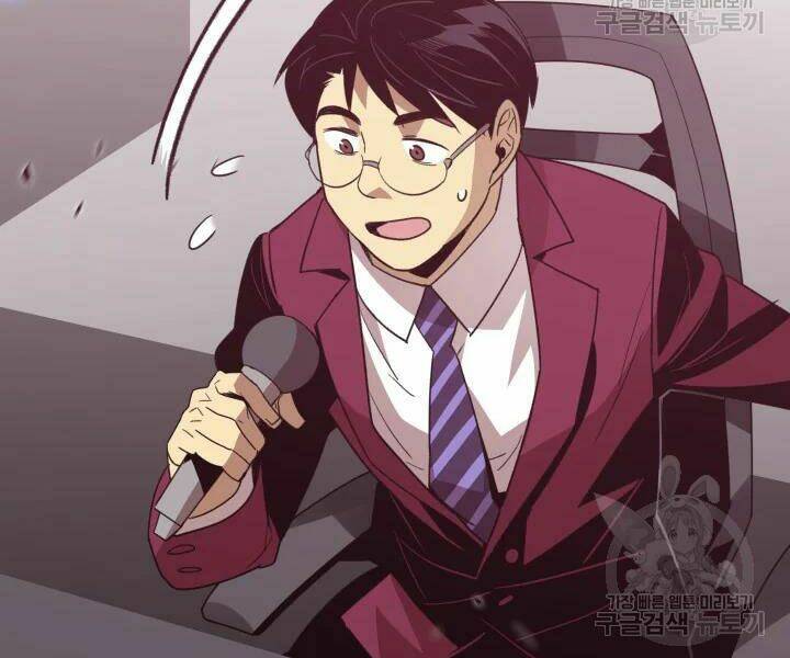 Tôi Là Lính Mới Chapter 69 - Trang 2