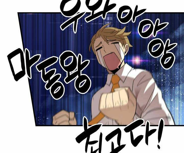 Tôi Là Lính Mới Chapter 69 - Trang 2