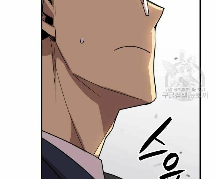 Tôi Là Lính Mới Chapter 69 - Trang 2