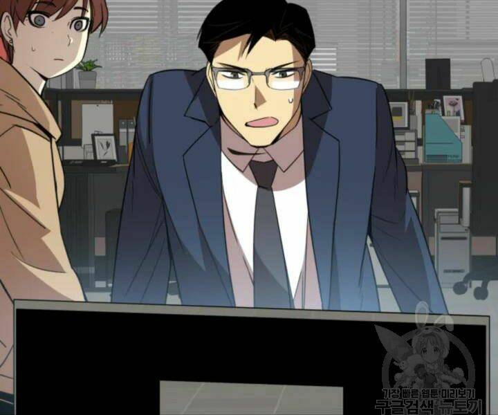 Tôi Là Lính Mới Chapter 69 - Trang 2