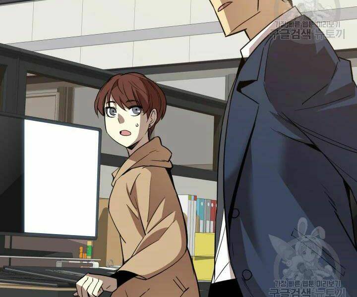 Tôi Là Lính Mới Chapter 69 - Trang 2