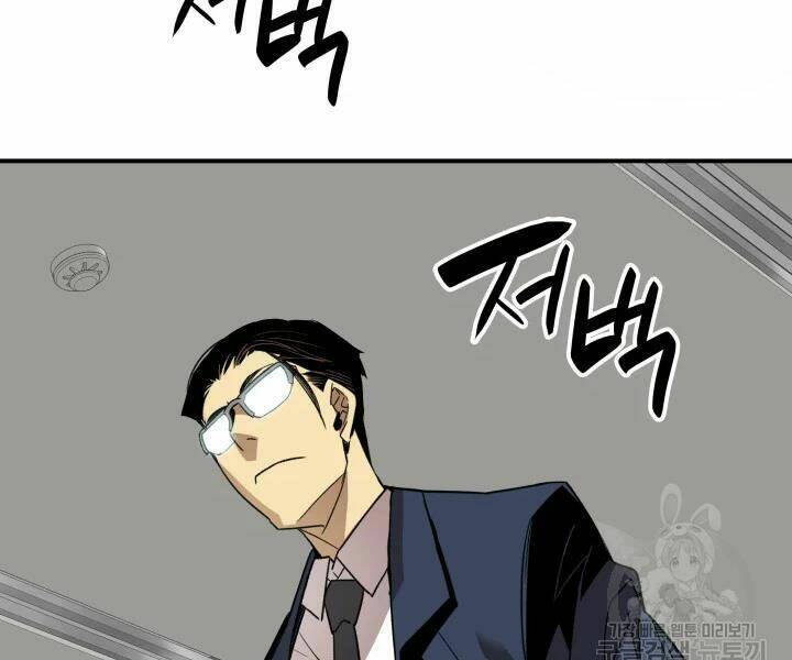 Tôi Là Lính Mới Chapter 69 - Trang 2