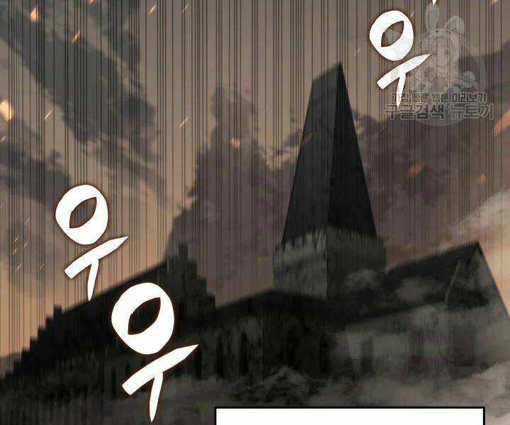 Tôi Là Lính Mới Chapter 69 - Trang 2