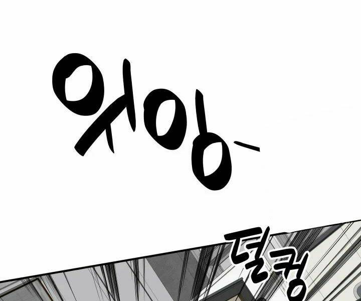 Tôi Là Lính Mới Chapter 69 - Trang 2