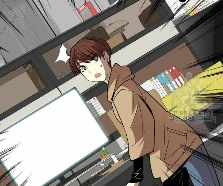 Tôi Là Lính Mới Chapter 69 - Trang 2