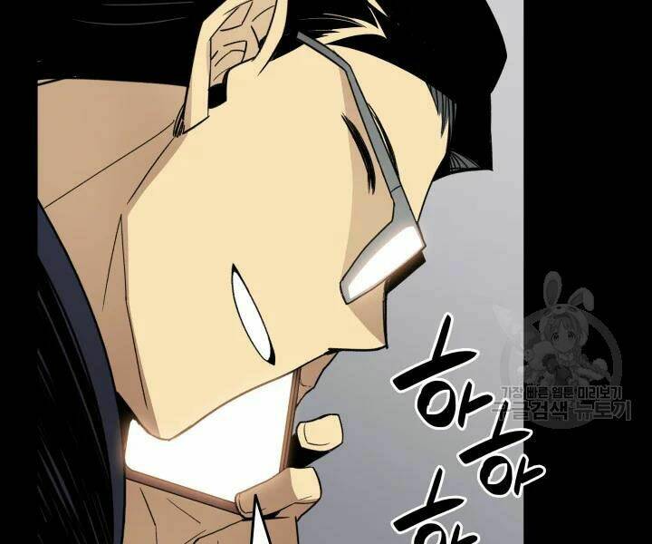 Tôi Là Lính Mới Chapter 70 - Trang 2