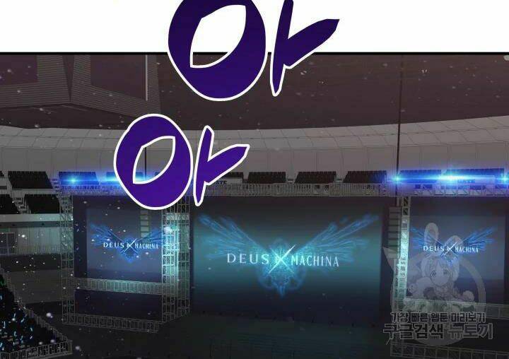 Tôi Là Lính Mới Chapter 70 - Trang 2