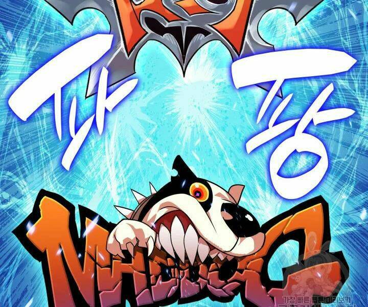 Tôi Là Lính Mới Chapter 70 - Trang 2