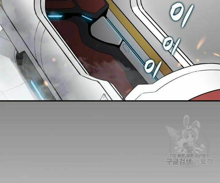 Tôi Là Lính Mới Chapter 70 - Trang 2