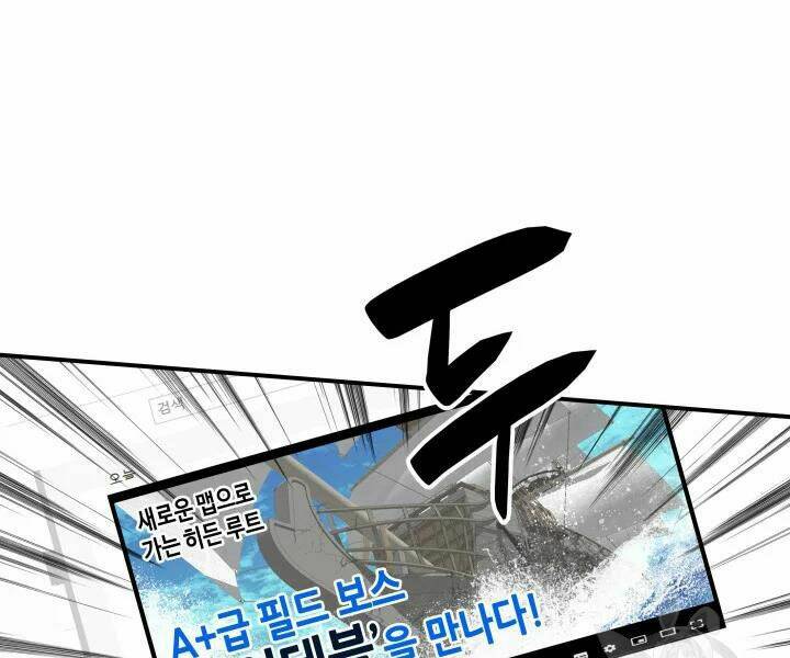 Tôi Là Lính Mới Chapter 70 - Trang 2