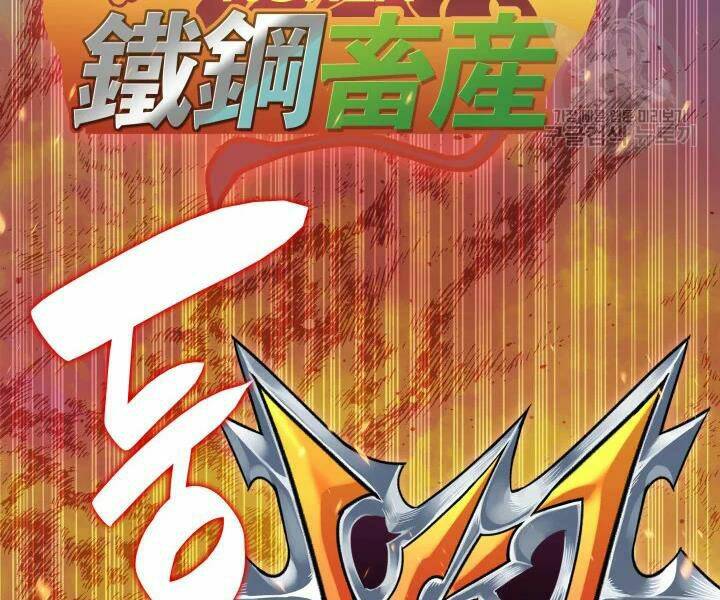 Tôi Là Lính Mới Chapter 70 - Trang 2