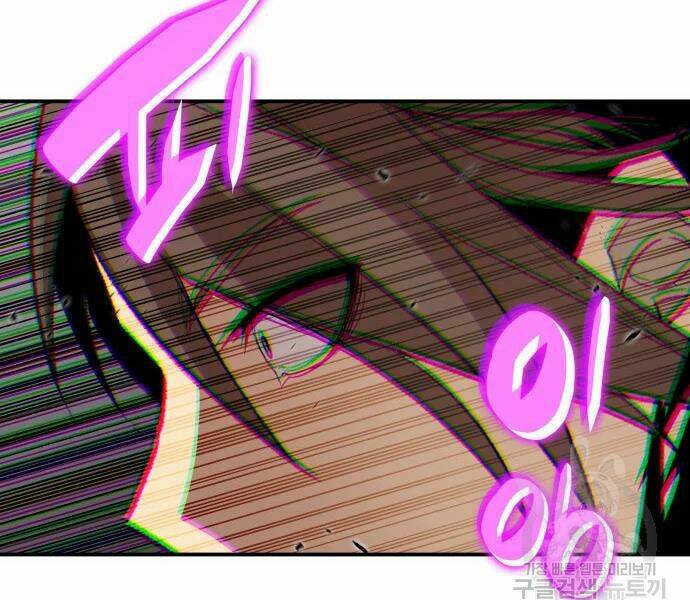 Tôi Là Lính Mới Chapter 71 - Trang 2