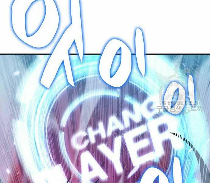 Tôi Là Lính Mới Chapter 71 - Trang 2