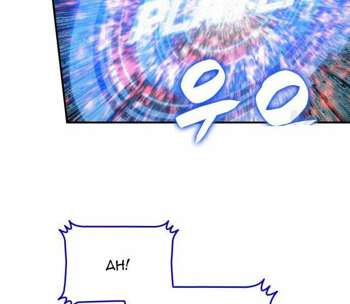 Tôi Là Lính Mới Chapter 71 - Trang 2